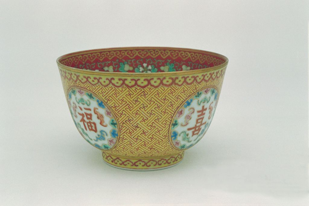 图片[1]-Huangdi Hongcai Kai Guang “Fu Lu Shou Xi” Bowl-China Archive